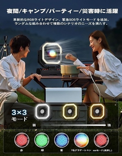 子*り様 48000mAh 怪物ファン　キャンプ 扇風機 充電式 風量4段階調節 子*り様 48000mAh 怪物ファン キャンプ 扇風機 充電式 風量4段階