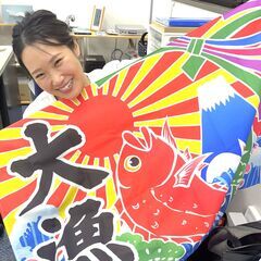 【フルタイムのコールスタッフ】　未経験者歓迎！北海道 特産品の販売 ＼残業無し◎週休2日◎／ の画像