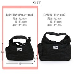 ペットパラダイス　スリングキャリーバッグ　Lee（数回使用）の画像