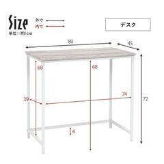 Nano 家具 机と椅子の画像