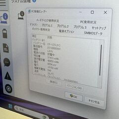 JC0559 16GB・LTE パナソニック CF-LV9 Office2024 第10世代 大画面　大容量の画像