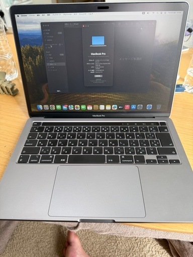 MacBookpro 2020