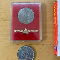 【お話し中です】科学万博　つくば'85 国際科学技術博覧会　記念硬貨の画像