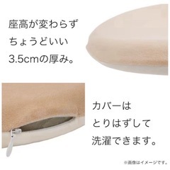 もちもちクッション まとめ売りの画像
