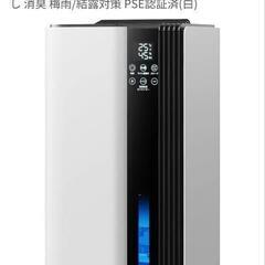 強力除湿機　衣類乾燥　大容量タンク　静音