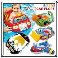 ベビー用フロート乗り物シリーズ　INTEX キッズフロート　はた...