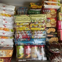 【バラ売り可】お菓子詰め合わせ