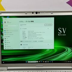 JC0637　16GB・美品 レッツノート CF-SV9 第10世代 Office2024　軽量　大容量の画像