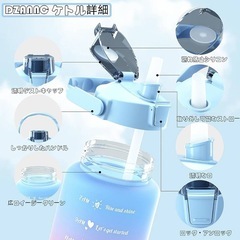 新品 タイムマーカー水筒 ウォーターボトル 大・中・小 3個セット　グラデカラーの画像
