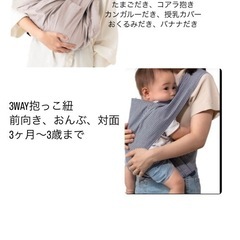 出産準備1週間だけ45000円可能の画像