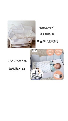 出産準備1週間だけ45000円可能