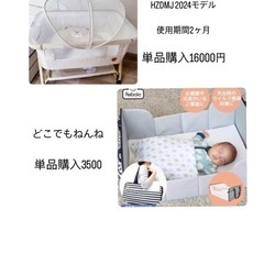出産準備1週間だけ45000円可能の画像