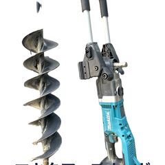 マキタ(Makita) 充電式アースオーガ DG461DZ+15...