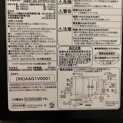 【美品⭐︎2024年製】Haier電子レンジ JM-XP2FH18G-XK ステンレスブラックの画像