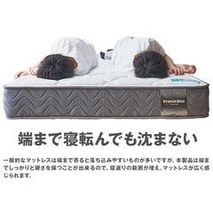 マットレス　フランスベッド　シングル 2つセットの画像