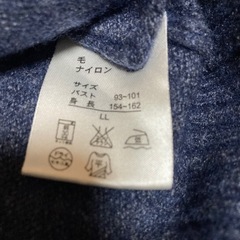 ⑧フード付きニットカーディガンの画像