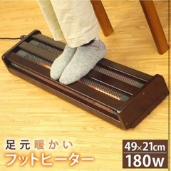 メトロ 木枠フットヒーター の画像