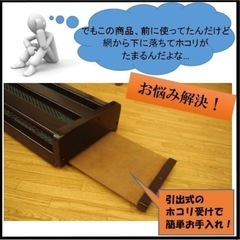 メトロ 木枠フットヒーター の画像