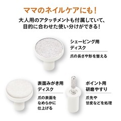 Combi　赤ちゃんとママの ネイルケアセットの画像