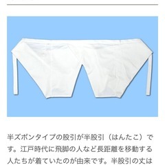 【無料】はんだこ＆足袋の画像