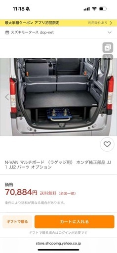 Nばんマルチボード美品?✨