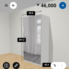 IKEA PAX 幅100㎝