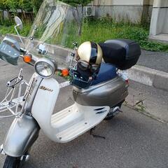 【スクーター】ホンダ/ジョルノ 50cc