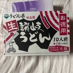 讃岐うどん①
