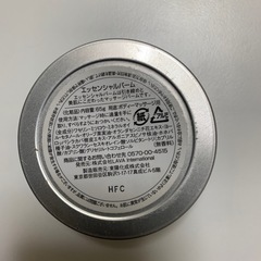 お値下げしました🎵LAVA エッセンシャルバームの画像