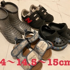 14〜15cmクツセット