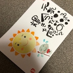 心のまま楽しく描こうよ♪🎶♬６月７月の幸座のお知らせの画像