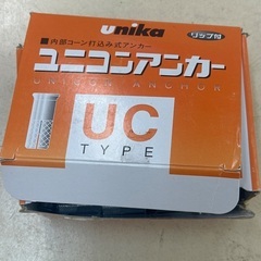 ユニコンアンカー　UC-3030B W3/8    12.5mm...