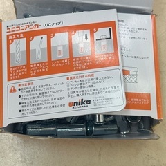 ユニコンアンカー　UC-3030B W3/8    12.5mm 30mmの画像