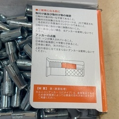 ユニコンアンカー　UC-3030B W3/8    12.5mm 30mmの画像