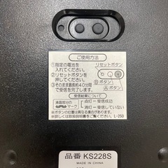 SEIKO 電波掛け時計 KS228S｜デジタル表示付き・直径約30cmの画像