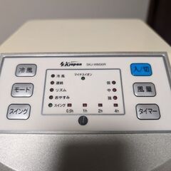 ［受付再開しました］冷風扇の画像