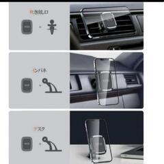 TORRAS 車載 マグネット スマホホルダー CTEZ85の画像