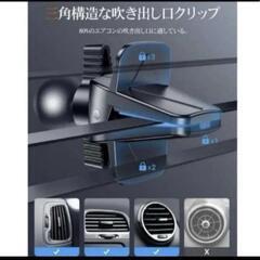 TORRAS 車載 マグネット スマホホルダー CTEZ85の画像