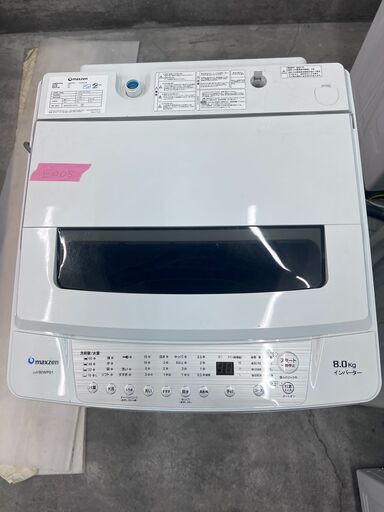 （MAXZEN JW80WP01／2021年製・動作確認済み）