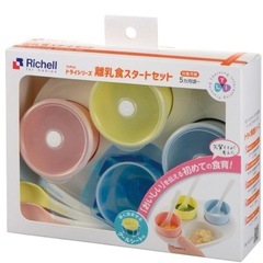 リッチェル トライシリーズ 離乳食スタートセット　離乳食　食器　...