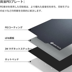 QIDI TECH X-MAXⅡ3 Dプリンタの画像