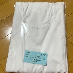 【肌襦袢】ワンピースタイプ　フリーサイズ　　の画像