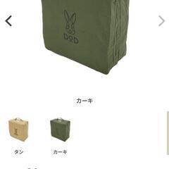 【中古】かわいい　DOD 衣類収納　キガエルヤーツの画像