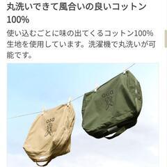 【中古】かわいい　DOD 衣類収納　キガエルヤーツの画像