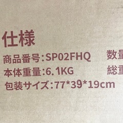 新品 箱入 折りたたみ ペットカート ペットキャリー 2WAY 小型犬 猫 白の画像