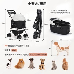 新品 箱入 折りたたみ ペットカート ペットキャリー 2WAY 小型犬 猫 白の画像