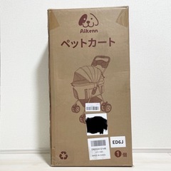 新品 箱入 折りたたみ ペットカート ペットキャリー 2WAY 小型犬 猫 白の画像