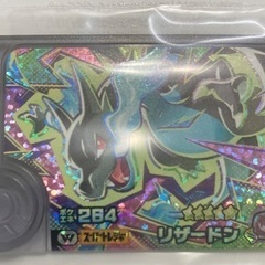 ワンダー　交換