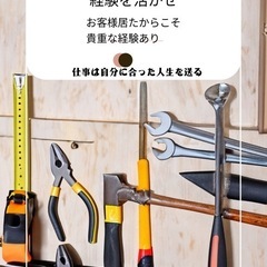 電気空調工事 - 地元のお店