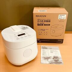 MAXZEN（マクスゼン）２合炊き炊飯器 RC-MX201（ホワ...